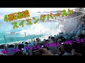 ４頭連続スイミングバースト、シャチパフォーマンス鴨川シーワールド「2021/07/30」（金）３回目　13:00～