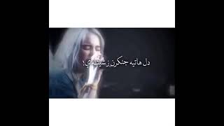 billie eilish lovely 2021 new