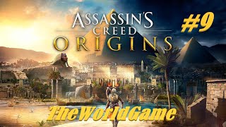 Прохождение Assassin&#39;s Creed: Origins 100% [#9] (Ном Сапи-рес | Ном Ка-хем)