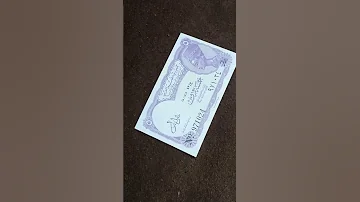 عملات قديمه نادره زمان 