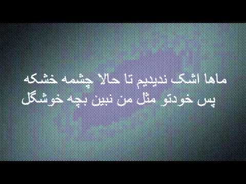 hosein eblis joft kafsh