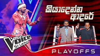 Chanaka Nagoda | Kiyadenna Adare Tharam (කියාදෙන්න ආදරේ තරම්) |  Playoffs | The Voice Sri Lanka