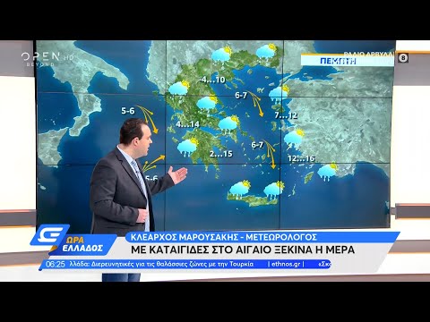 Καιρός 14/1/2021:Από το βράδυ θα χτυπήσει το πρώτο κύμα του χιονιά | Ώρα Ελλάδος 14/1/2021 | OPEN TV