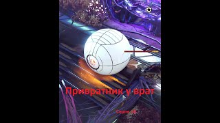 картинка: Привратник у врат