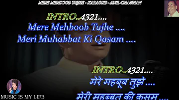 Mere Mehboob Tujhe Meri Muhabbat Ki Kasam Karaoke With Scrolling Lyrics Eng. & हिंदी