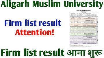 AMU firm list results आना शूरु 2022 AMU 11th BA BSC bcom BALLB BTech all course