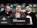 Писатель Сергей Лукьяненко – фэнтези «Маги без времени», экранизация «Дозоров», ТОП-3 книг 2019 года