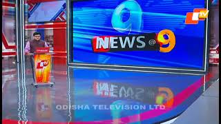 News@9 Bulletin 09 May 2024 | ନ୍ୟୁଜ @9 ବୁଲେଟିନ୍