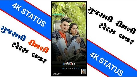 Rajanish Rathva New timli status video 2023// gujarati timli status New timli remix 2023