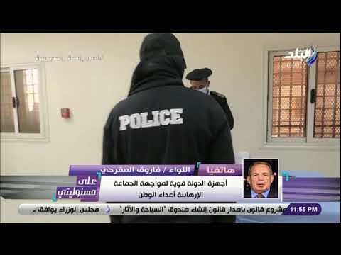 على مسئوليتي اللواء فاروق المقرحي الرئيس السيسي هدية السماء لمصر