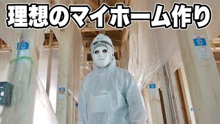 【必見】最先端のマイホーム作りに挑戦してみた！【ラファエル】