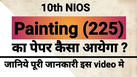 10th NIOS Painting (225) Ques. Paper, Marking Scheme, Paper Pattern & Syllabus BY PI STUDY CIRCLE