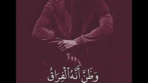كلا اذا بلغت التراقى وقيل من راق (تلاوة خاشعة)