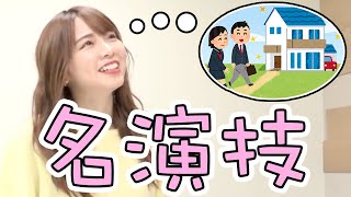 【 #shorts コント】YouTubeの広告で良く見たやつ【西村ほのか】
