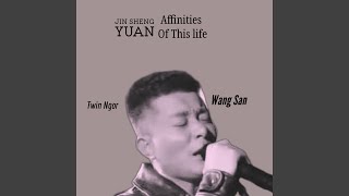 Affinities Of This life (feat. Yuan)