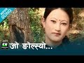 Gurung Song Oh Ngolsyo By Mayumai Nasha Movie Gurung Song Oh Ngolsyo By Mayumai Nasha Movie