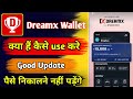 Dream x Wallet kya hai,  Dream x Wallet kaise use kare, Dreamx app use kaise kare