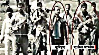 Mla Sunil Pandey Bhumihar Bahubali Bhumihar Status