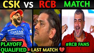 CSK VS RCB MATCH TROLL || RCB PLAYOFF 🔥 தல தளபதி 💛 IPL 2024