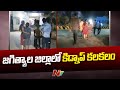 Girl cleverly escapes from kidnappers in Jagtial