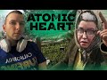 ATOMIC HEART ►ПРОКЛЯТЫЕ КАПСУЛЫ ► HARD ► 2023 ► #4