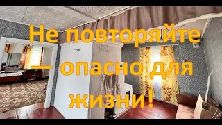 видео: Не повторяйте это дома — опасно для жизни. Выполнено профессионалами. картинка: Не повторяйте это дома — опасно для жизни. Выполнено профессионалами.
