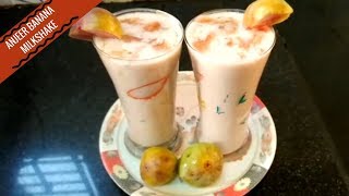 Banana Anjeer Milk Shake Recipe || Fig and Banana Smoothie ||Telugu Mom