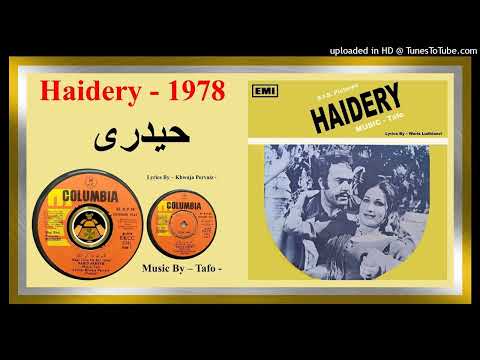 Sona Naiyoon Mangdi Tarannam Naz Lyrics By Khwaja Pervaiz Tafo Haidery 1978 Vinyl 320k