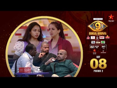 Bigg Boss Telugu 9 | Day 8 Promo 2 | House on fire🔥 | Nagarjuna | Star Maa