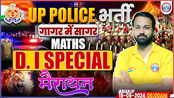 UPP Math Marathon Class | DI Special (Data Interpretation) UP Police Constable गागर में सागर