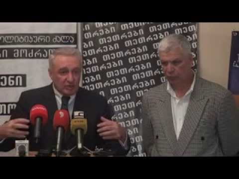 \"თეთრების\" ბრიფინგი ( 21 06 2012)