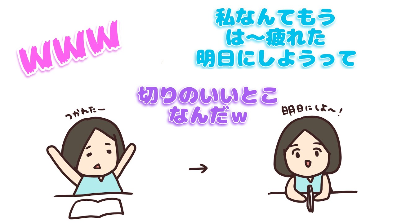 【 perfume NTY】のっち流「キリ」のつけ方【紙芝居】