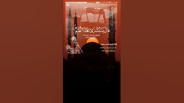 قرآن الفجر بصوت الشيخ محمد رفعت | تلاوة تريح القلب وتشرح الصدر💚💚