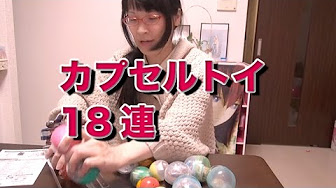 坂上めぐみさん Youtube