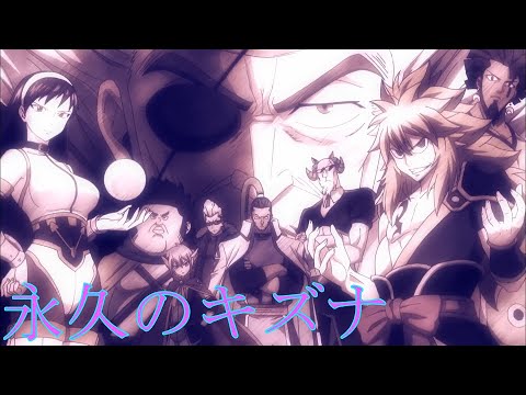 フェアリーテイルOP9　永久のキズナ/Daisy×Daisy