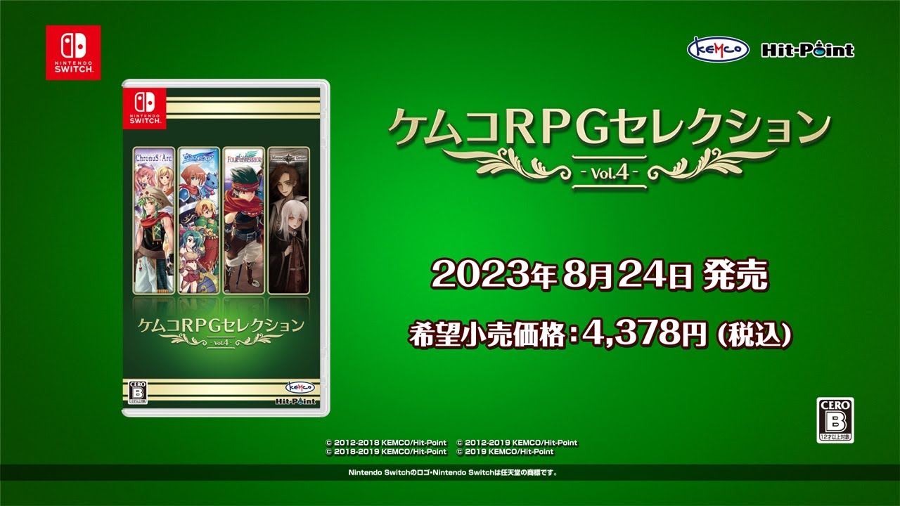 video Kemco RPG Selection Vol. 4