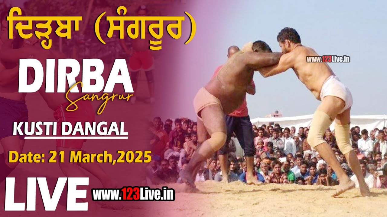 🔴[Live] Dirba (Sangrur) Kusti Dangal 21-03-2025 / www.123Live.in - YouTube