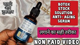 Botox Stock Solution Anti Ageing Serum  Botox Stock Solution Review  Botox  festival