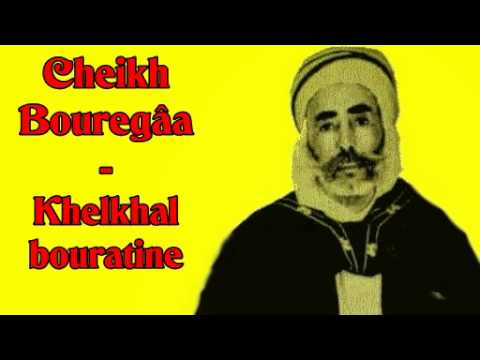 cheikh bouregaa mp3