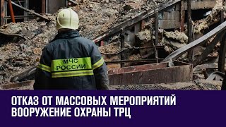 25.03.24. Вечерняя поверка на Москва FM