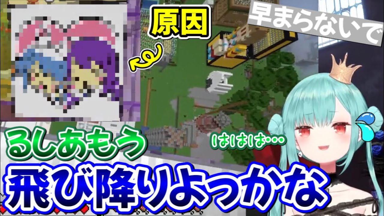 思わず絶句するほどのショックを受け飛び降りようとする潤羽るしあ【ホロライブ／ホロライブ切り抜き】