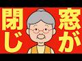 【米国株 9/25】これ、タイヘンなことになるかも - 広瀬隆雄氏