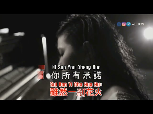 G.E.M. 邓紫棋 - Pao Mo 泡沫 KTV class=