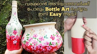 Easy Bottle Painting Technique Using Fingerfor Beginnersviral Bottle Artglass Bottle Painting