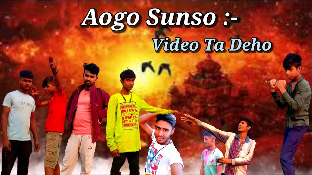 Aogo Synso Video Ta Deho 🙏আওগো সিনসো ভিডিও তা দেহো अज्ञानी पाप वीडियो ता देह