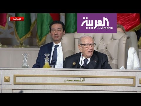 ماذا طلب رئيس القمة من القادة العرب في افتتاح قمة تونس