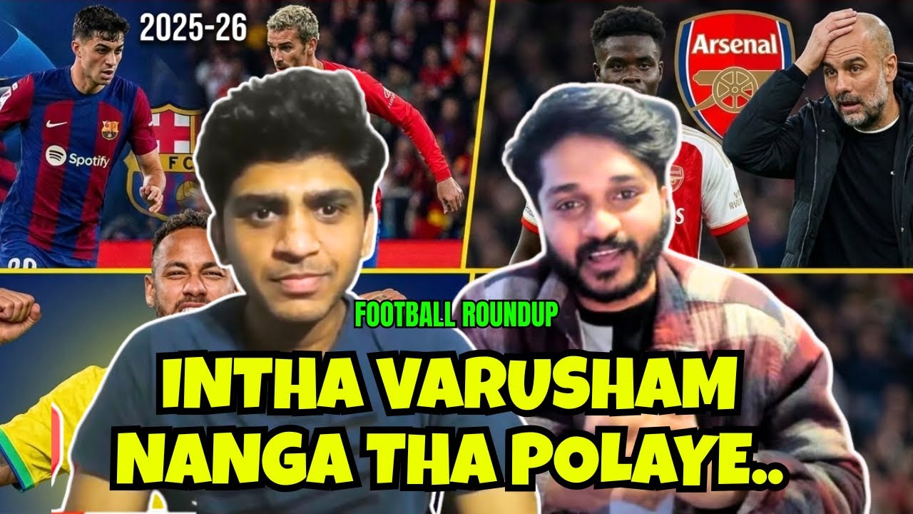 “இந்த வருஷம் நாங்க தான்” EUROPEAN FOOTBALL REVIEW | FOOTBALL PECHU 