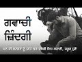              punjabikahanian radiohaanji1674am