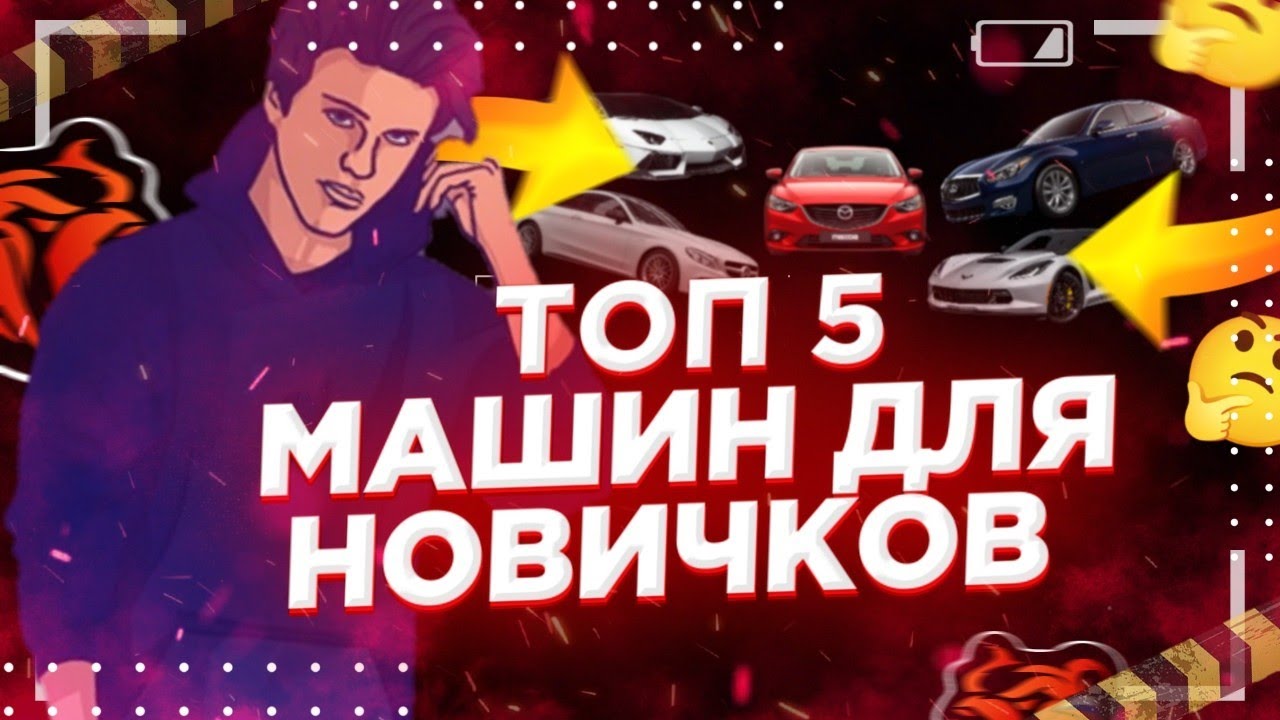 Топ неубиваемых машин бюджетные