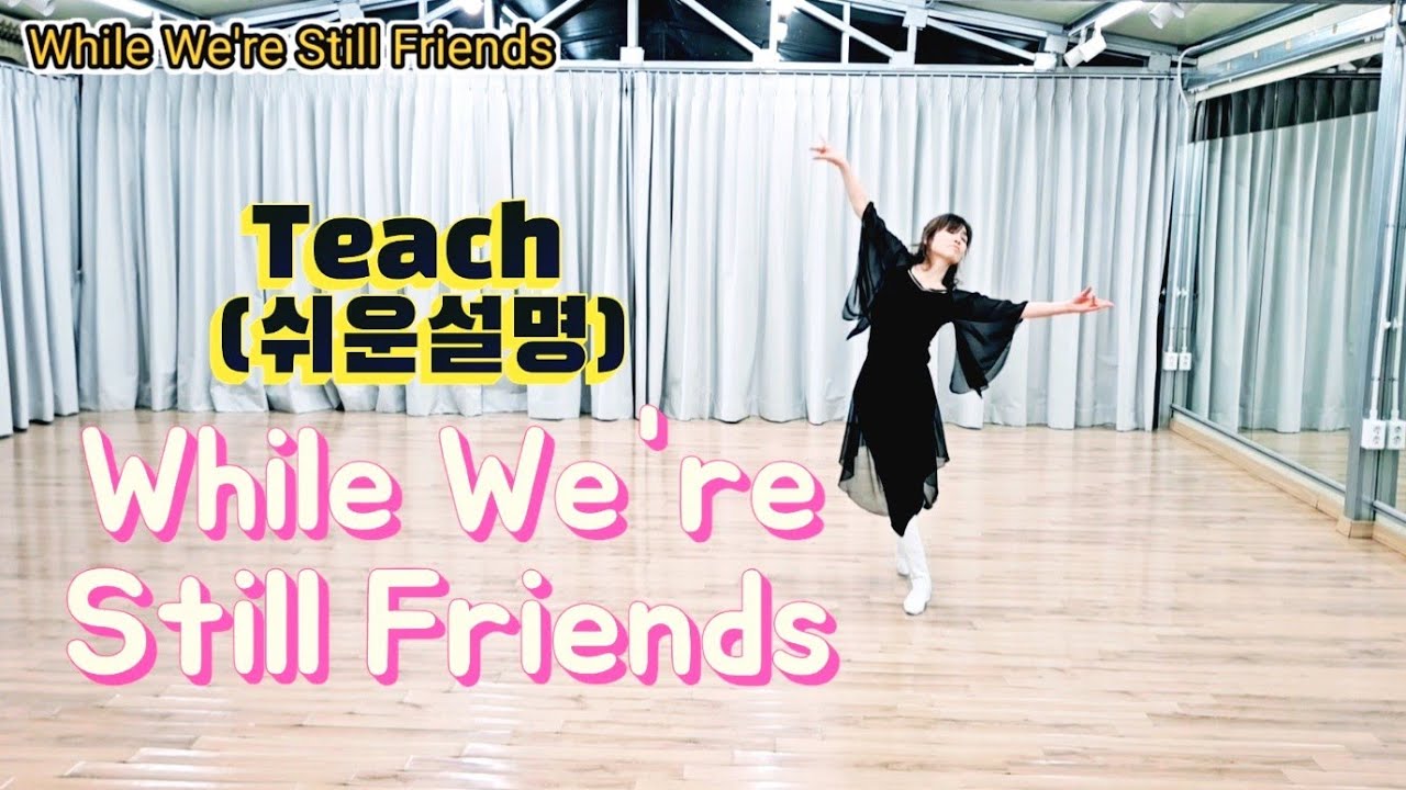 While We're Still Friends - Linedance #Teach #쉬운설명